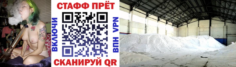 Купить закладку Alpha PVP  Марихуана  МЕФ  ГАШ  Павловский Посад