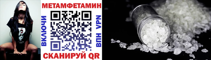 Амфетамин Розовый  Купить где  Павловский Посад 