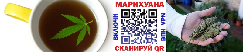 Canna-Cookies марихуана  Купить закладки  Павловский Посад 