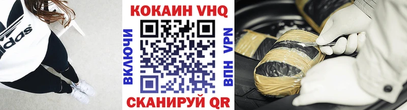 Cocaine 97%  Купить закладки  Павловский Посад 