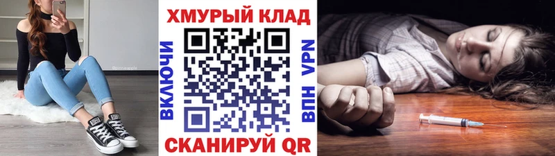 Купить где  Павловский Посад  ГЕРОИН гречка 