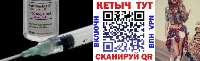 КЕТАМИН ketamine  Купить закладки  Павловский Посад 