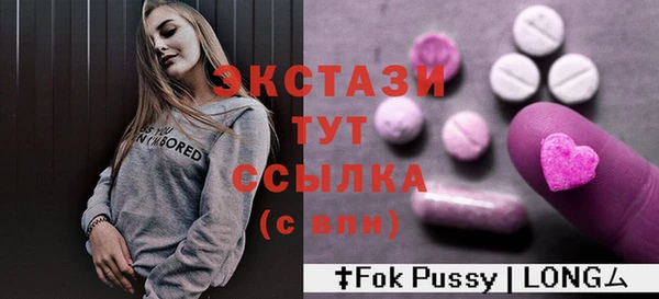экстази Киренск
