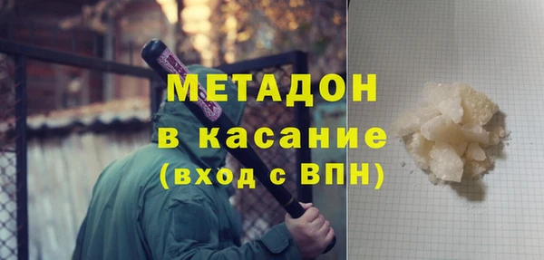 экстази Киренск