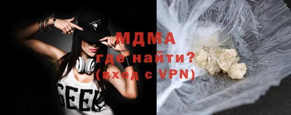 кристаллы Кинешма