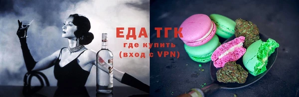 кристаллы Кинешма