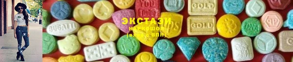 экстази Киренск