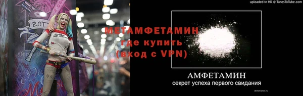 мет Киреевск