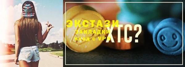 мет Киреевск
