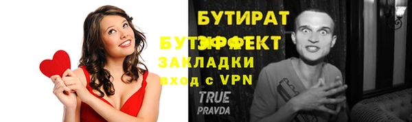 кристаллы Кинешма