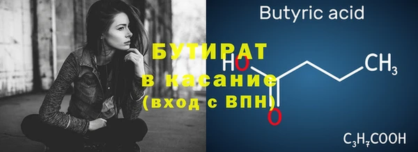 кристаллы Кинешма