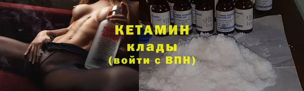 экстази Киренск