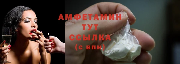 кристаллы Кинешма