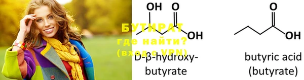 кристаллы Кинешма