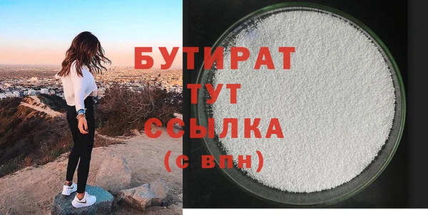 кристаллы Кинешма