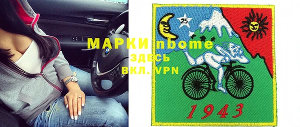 кристаллы Кинешма