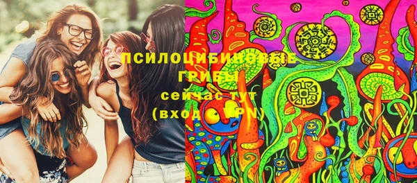 кристаллы Кинешма