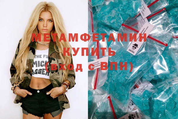кристаллы Кинешма