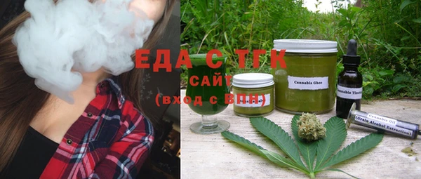 мет Киреевск