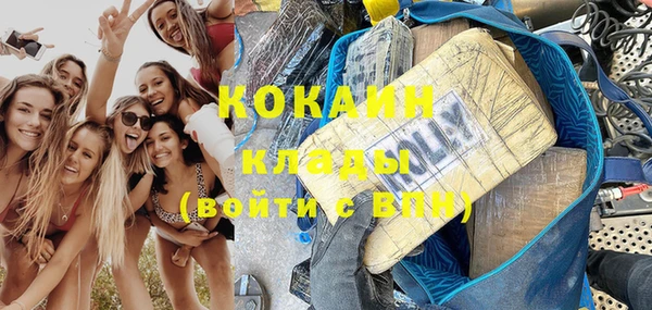 кристаллы Кинешма