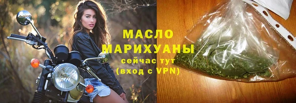 мефедрон VHQ Богородицк