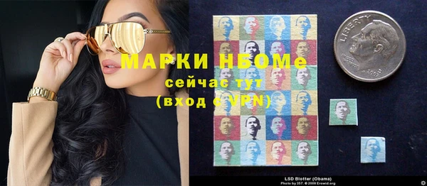 кристаллы Кинешма