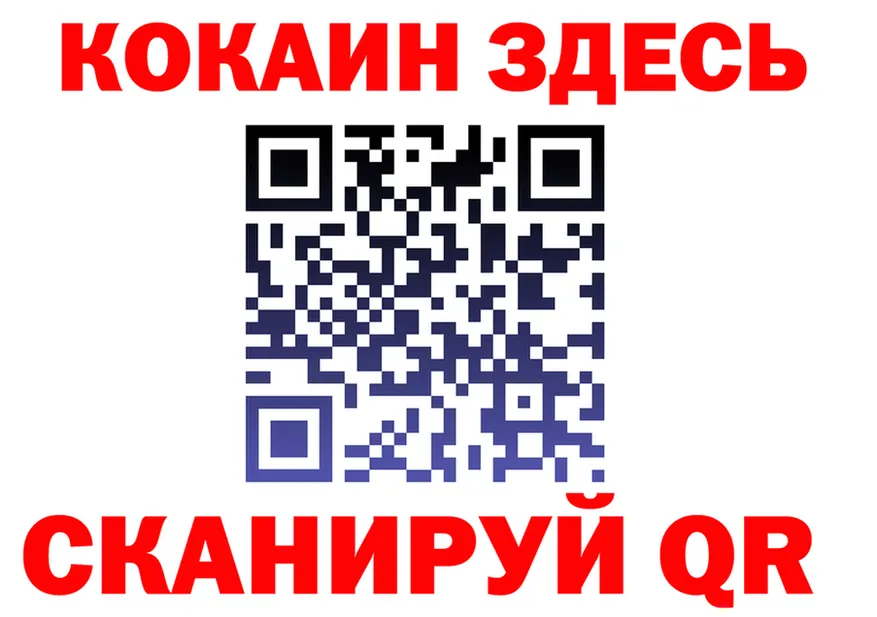 ГАШИШ Ice-O-Lator зеркало площадка кракен Павловский Посад