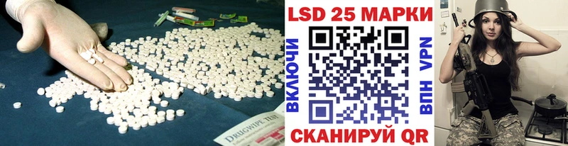 Лсд 25 экстази кислота Павловский Посад
