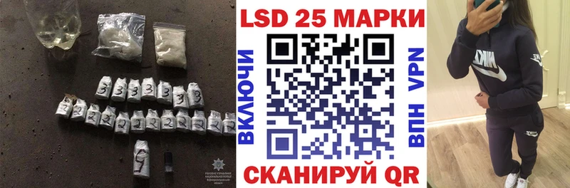 ЛСД экстази кислота  Купить  Павловский Посад 