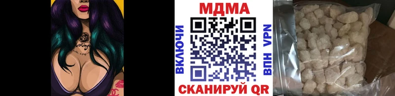 MDMA кристаллы Павловский Посад