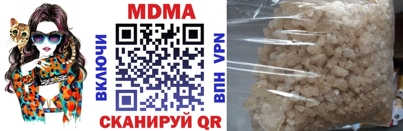 Купить  Павловский Посад  MDMA молли 