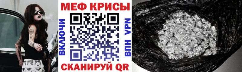 Мефедрон мука  Купить закладки  Павловский Посад 