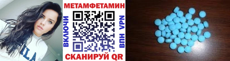МЕТАМФЕТАМИН пудра  Купить закладки  Павловский Посад 