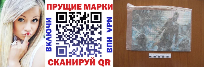 Марки NBOMe 1,8мг Купить Павловский Посад