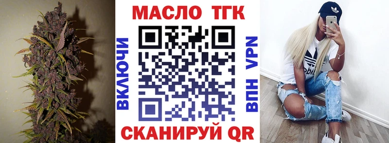 Купить закладки  Павловский Посад  ТГК гашишное масло 
