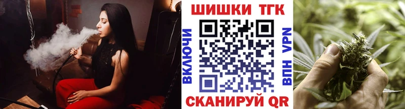 Бошки Шишки Ganja  Купить  Павловский Посад 